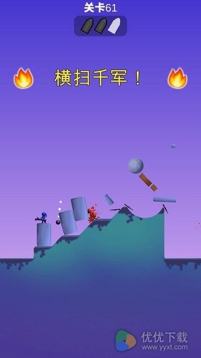 火箭炮小子ios版下载 V1.3.0