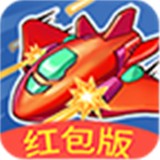 我飞机打的贼6ios版 V1.0