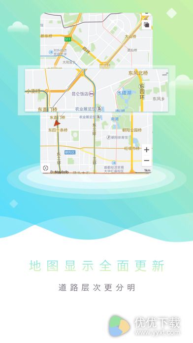 图吧导航ios版 V7.5.0