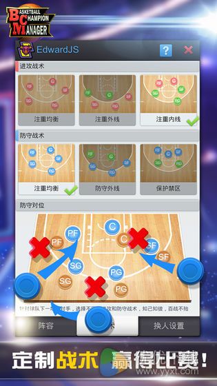 篮球经理ios版 V1.1006