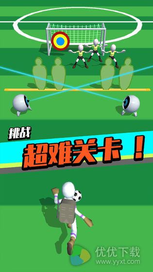 足球冲鸭安卓版 V1.2