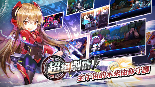 狙击兵器少女ios版 V1.0.1