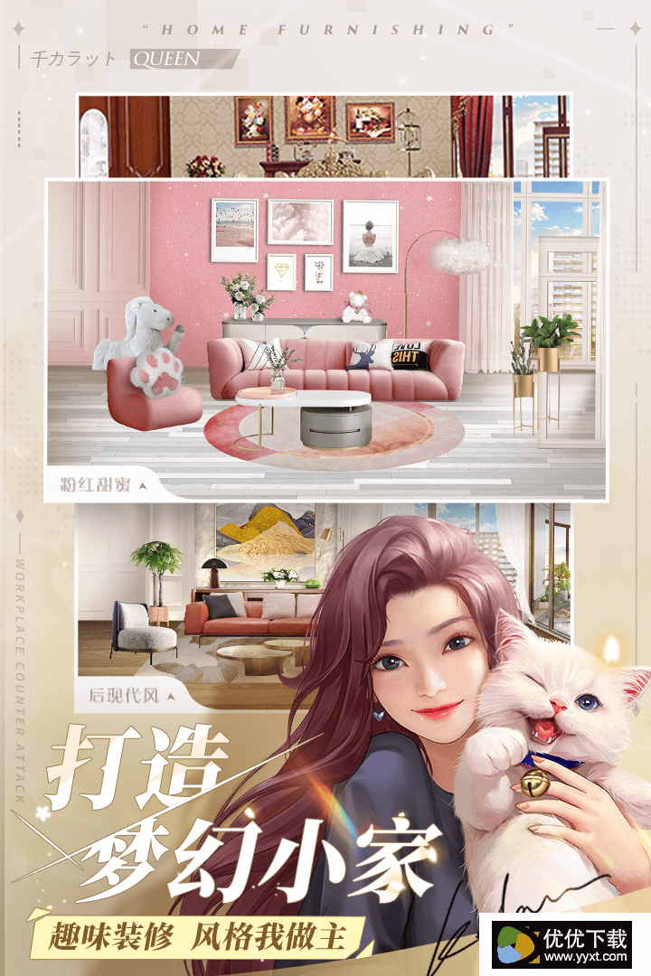 一千克拉女王ios版 V1.0.8