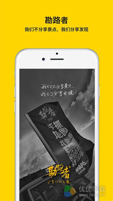 手抓地图ios版 V1.2.5