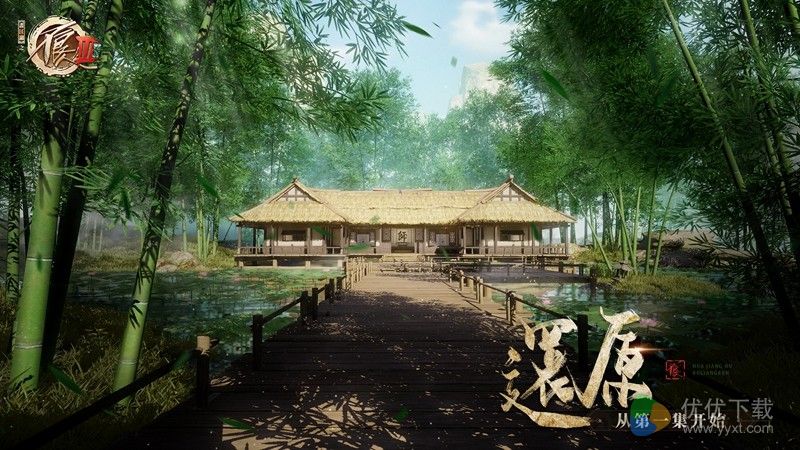 不良人3ios版 V1.0