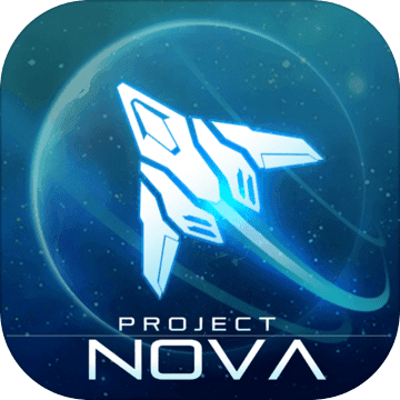 逆空使命NOVA计划ios版 V2.2.1