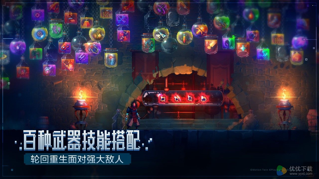 重生细胞ios版 V1.1.11