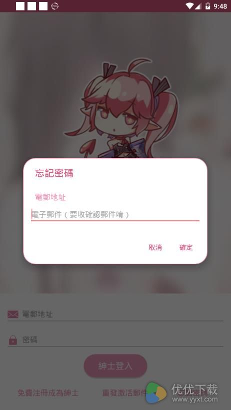 PicACGios版 V3.1