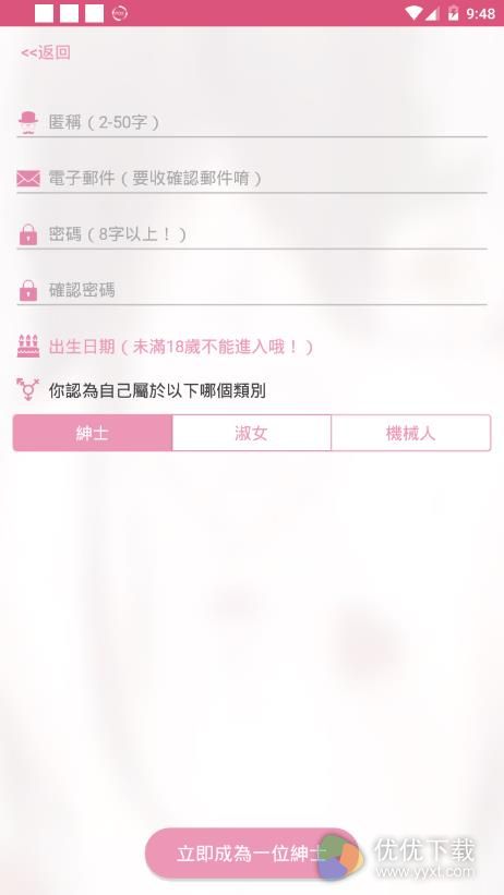 PicACGios版 V3.1