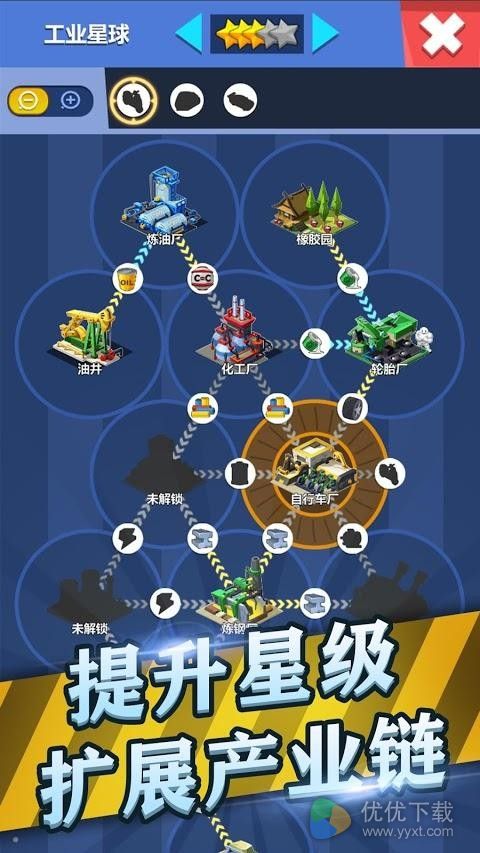 产业大亨安卓版 V1.00.8.0