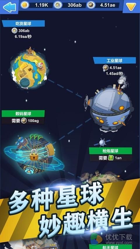 产业大亨安卓版 V1.00.8.0