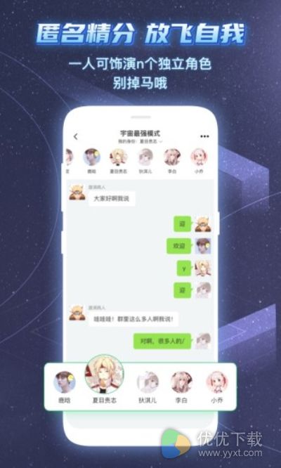 名人朋友圈安卓版 V3.11.0