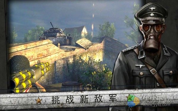 火线指令诺曼底ios版 V3.0.4