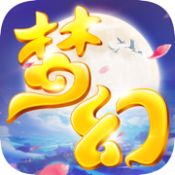 梦幻游仙ios版 V1.0.1