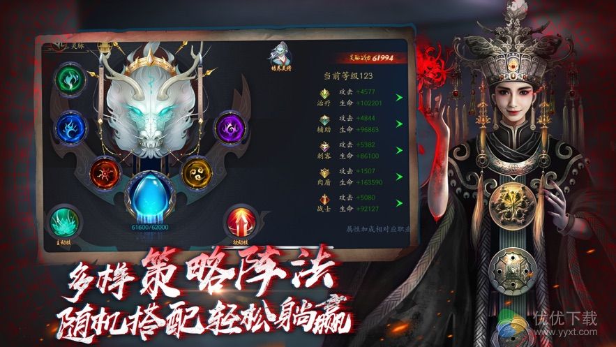 聊斋之阴阳瞳ios版 V1.0.2