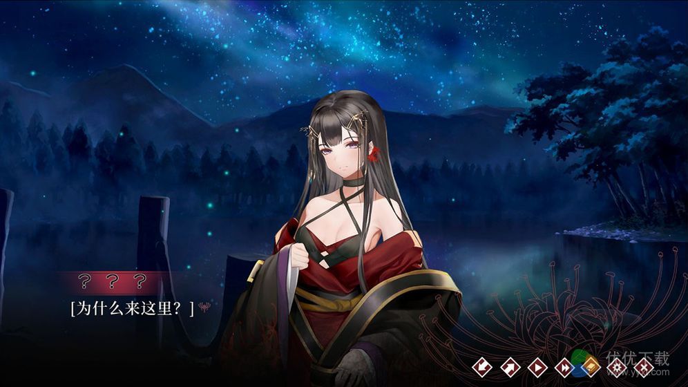 葬花ios版 V1.0