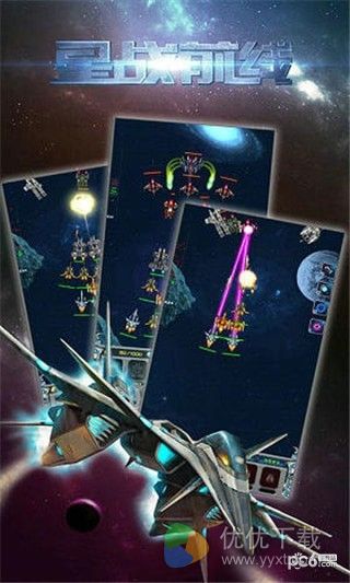 星战前线ios版 V1.0.0