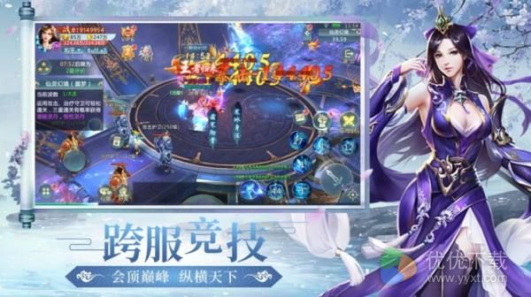 有翡破雪刀ios版 V1.0