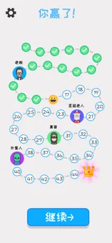 聊天模拟器ios版 V1.7