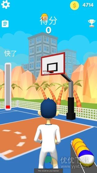 我是三分神射手安卓版 V1.0