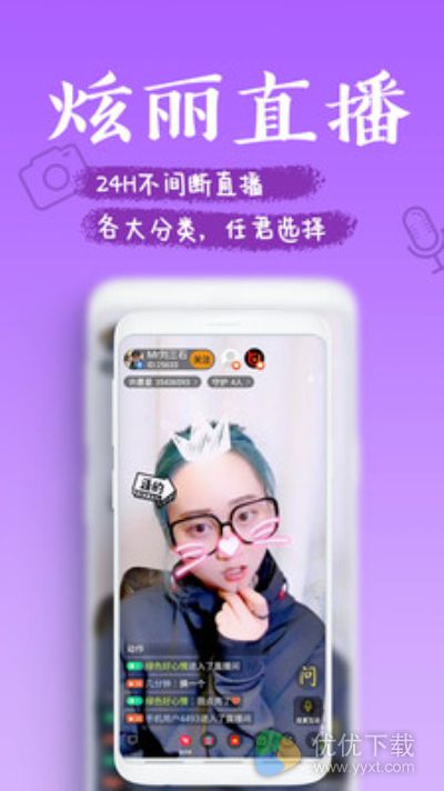 如愿短视频安卓版 V3.6.7