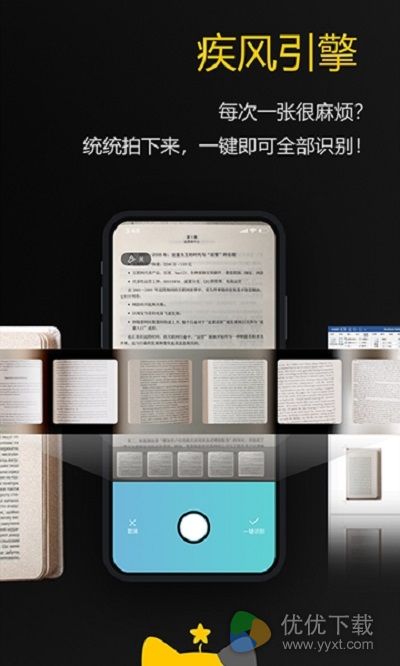 拍拍取字安卓版 V1.0.7