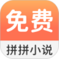 拼拼小说免费阅读器安卓版 V2.0.0