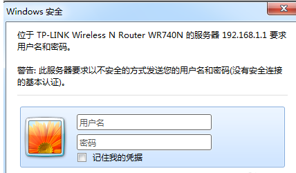 WIFI密码怎么改
