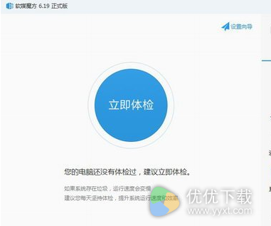 WIFI密码怎么改