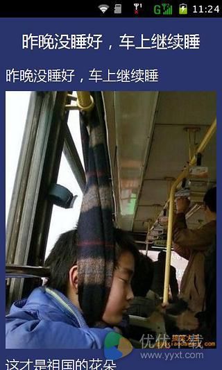 啪啪奇安卓版 V6.1.0