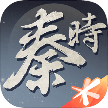 秦时明月世界ios版 V1.0