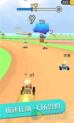 全民漂移：极品飞车安卓版 V0.0.1