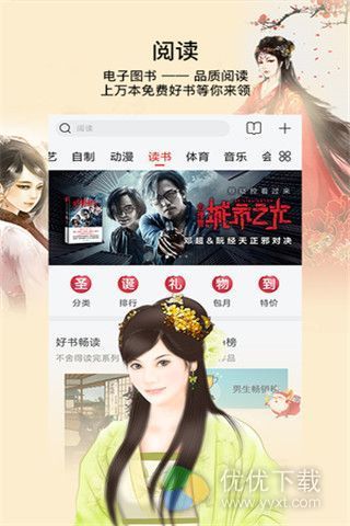 观全网影视安卓版 V4.7