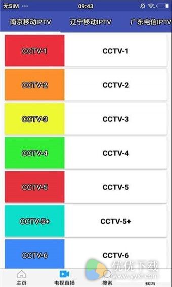 电影圈安卓版 V1.0