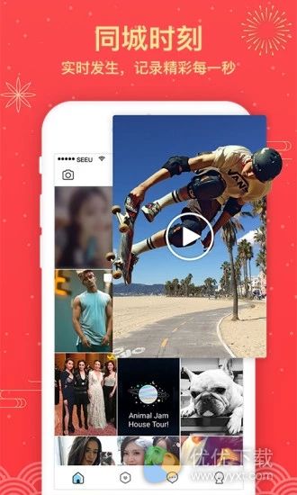 SEEU短视频安卓版 V4.1.2.0