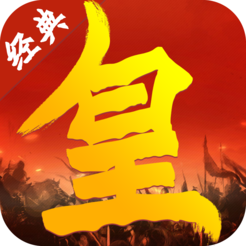 皇图霸业乱世王城ios版 V1.0