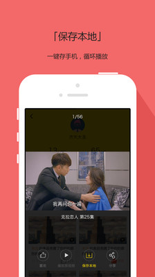 搜库视频安卓版 V2.7.0