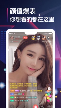 快狐直播ios版 V9.4.1