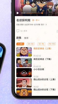 百视TV安卓版 V4.3.3