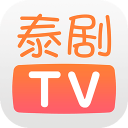 泰剧tv2021安卓版 V1.0