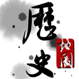 历史地图ios版 V3.4.10