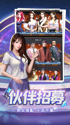 女神驾到安卓版 V1.1.11.0