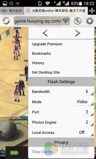 photon浏览器安卓版 V1.0.2