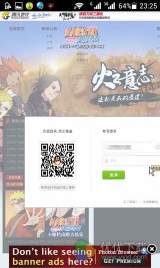photon浏览器安卓版 V1.0.2