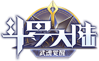 斗罗大陆武魂觉醒ios版 V1.0