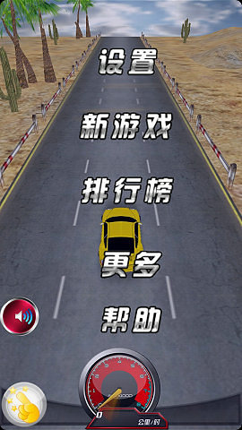 曲线漂移赛车安卓版 V1.2.7