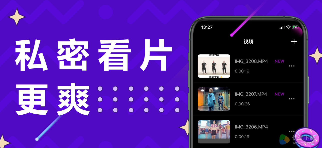 樱花视频ios版 V1.1.5