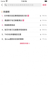 看吧短视频ios版 V1.0