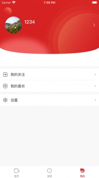 看吧短视频ios版 V1.0