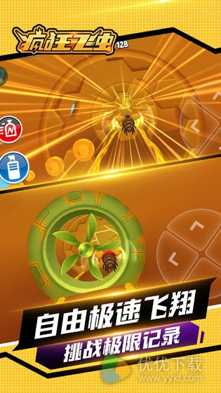 疯狂飞虫安卓版 V1.0.1